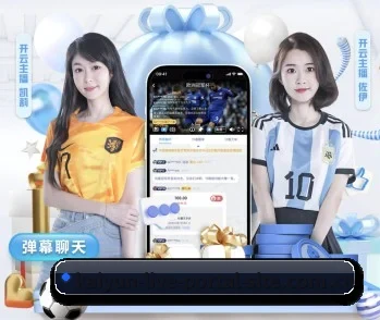 开云平台，打造您的品质生活指南 - 体育资讯内容服务